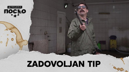 2344 Zadovoljan tip still