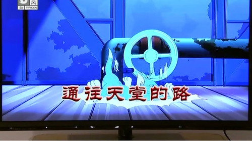 Episode 3236 still