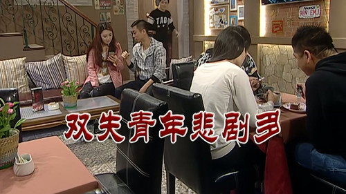 Episode 2745 still