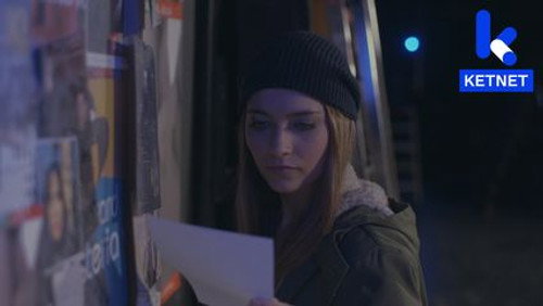 Ghost Rockers Season 3 Episode 13 - Episode 13