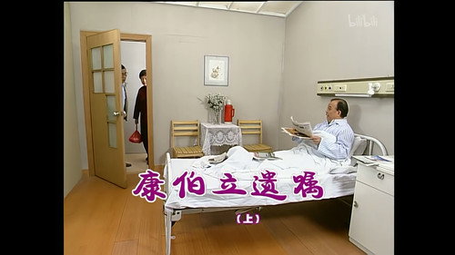 Episode 803 still