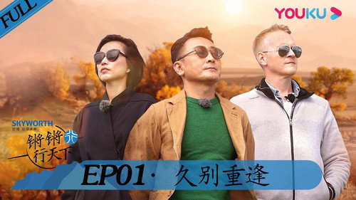 Behind the Headlines With Wen Tao Season 2 Episode 1 - Episode 1