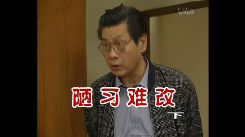 Episode 232 still