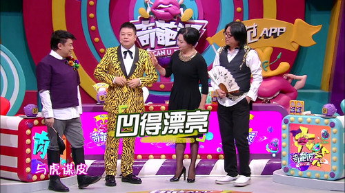 I Can I BB Season 3 Episode 1 - Episode 1