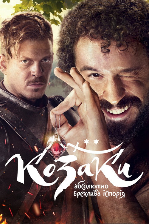 Cossacks: A Totally Fake Tale poster