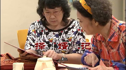 Episode 3070 still