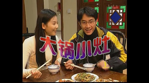 Episode 67 still