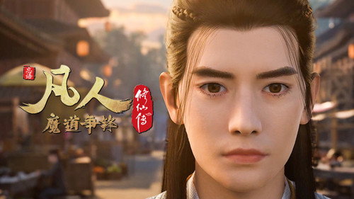 修仙 Season 3 Episode 32 - Episode 32