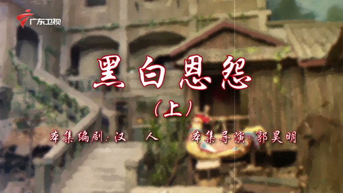 Episode 99 still