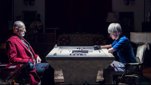 Akagi: Washizu Mahjong Kanketsu-hen Season 1 Episode 1 - Episode 1
