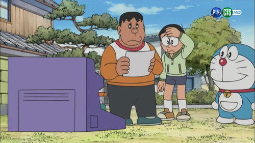 Kazenoko Band still