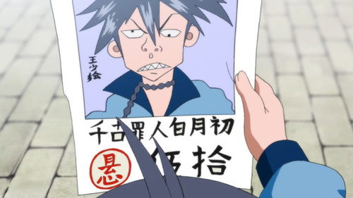 Fox Spirit Matchmaker Season 1 Episode 4 - Episode 4