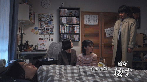 Kamen Rider Season 36 Episode 23 - Case23: Destroy