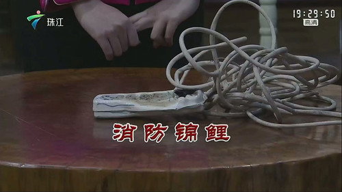 Episode 3640 still