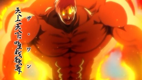The Seven Deadly Sins Season 4 Episode 18 - The King Sings Alone