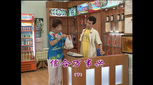 Episode 878 still