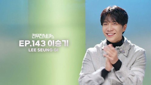 Lee Seung-gi still
