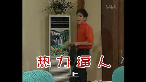 Episode 179 still