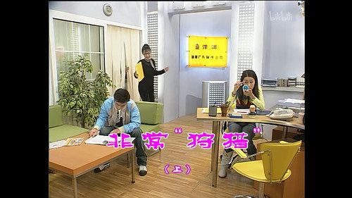 Episode 1001 still