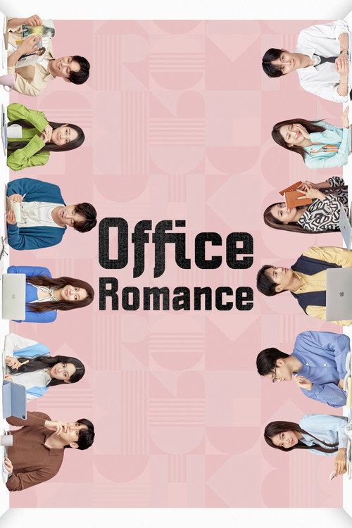Office Romance poster