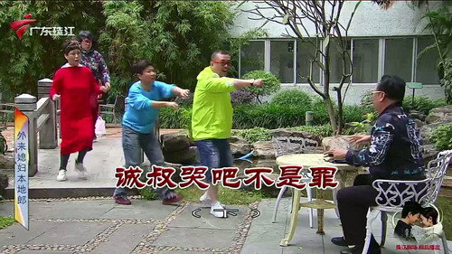 Episode 3944 still