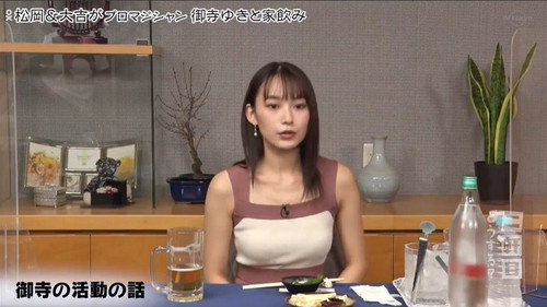 Episode 40 still
