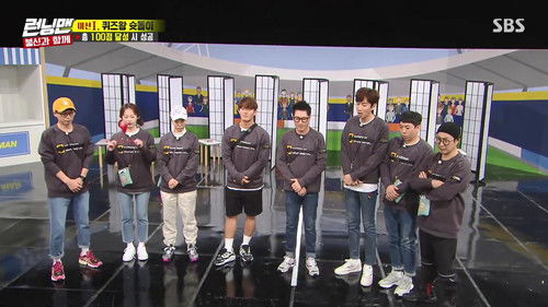 Running Man Season 1 Episode 479 - Along with Distrust