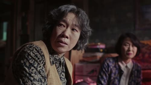 Mask Girl Season 1 Episode 3 - Kim Kyung-ja