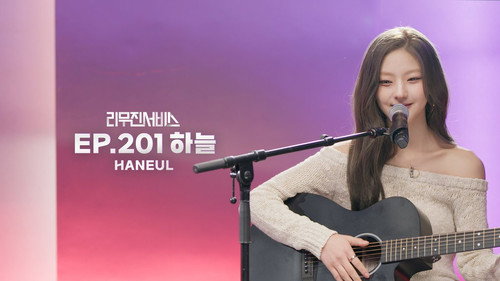 KISS OF LIFE's HANEUL still
