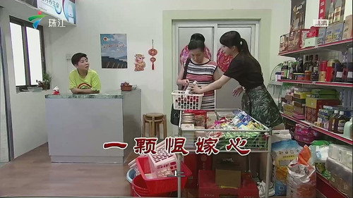 Episode 3675 still
