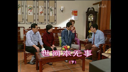 Episode 832 still