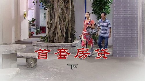 Episode 2633 still