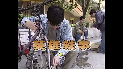 Episode 93 still