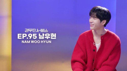 INFINITE's WOOHYUN still