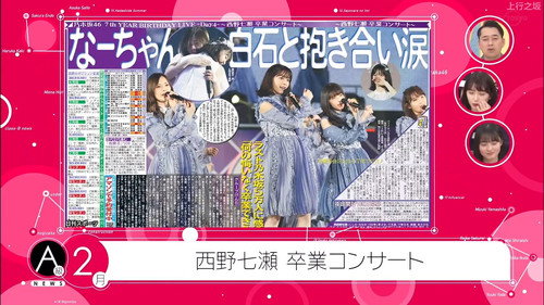 Class-B News Awards 2019 Part 1 still