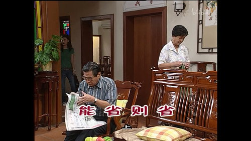 Episode 925 still