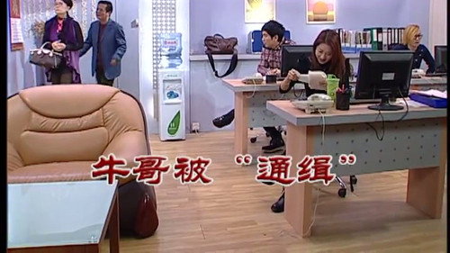 Episode 2473 still