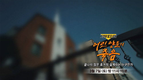 Episode 1478 still