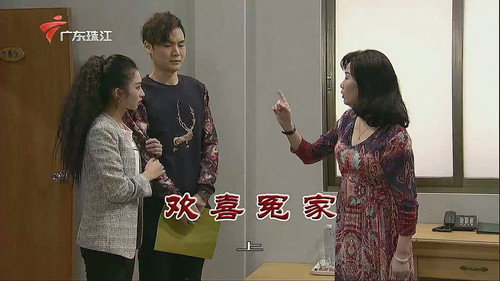 Episode 3537 still