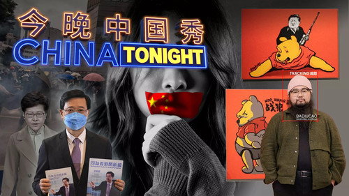 China Tonight Season 2 Episode 8 - Monday 2/5/2022
