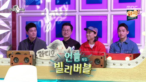 Radio Star Season 1 Episode 50 - Episode 50