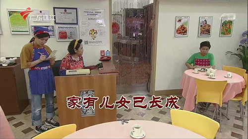 Episode 3728 still