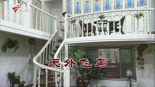 Episode 3291 still