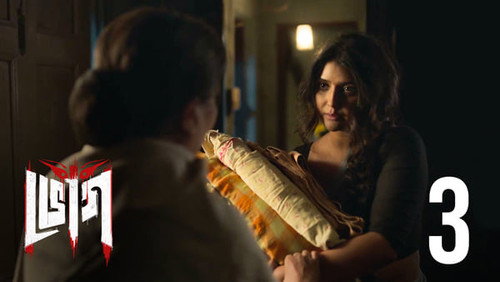 Bhog Season 1 Episode 3 - Anuprobesh