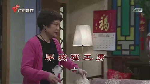 Episode 3769 still