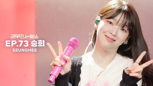 OH MY GIRL's SEUNGHEE still
