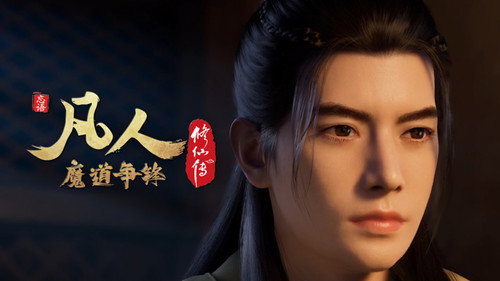 修仙 Season 3 Episode 28 - Episode 28