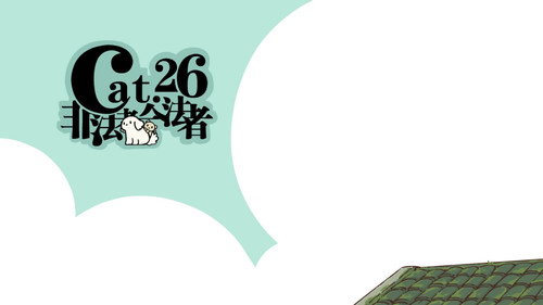 The Legend of Luo Xiaohei Season 1 Episode 26 - Illegal Legal