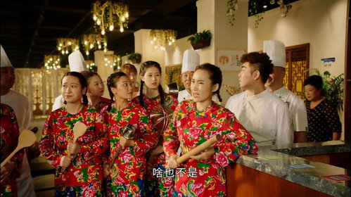 Liu Lao Gen Season 4 Episode 1 - Episode 1