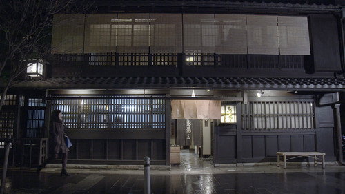 Core Kyoto Season 7 Episode 5 - Kyoto Storefronts: Enticements to Enter Within